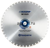 Алмазный диск W1525 1400W 4.5 60.0 W1525 HUSQVARNA 5930692-01